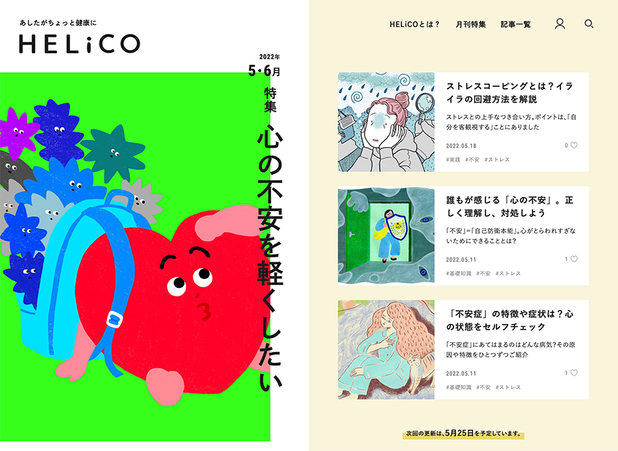 网站设计案例